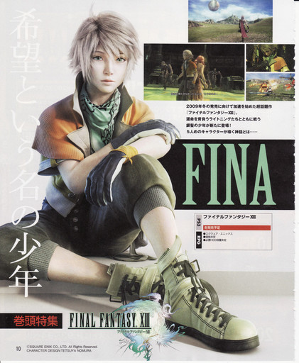 Final Fantasy XIII - Новые сканы Final Fantasy XIII из Famitsu