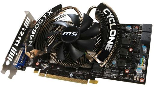 Игровое железо - MSI представляет квартет видеокарт GeForce GTX 460 Cyclone