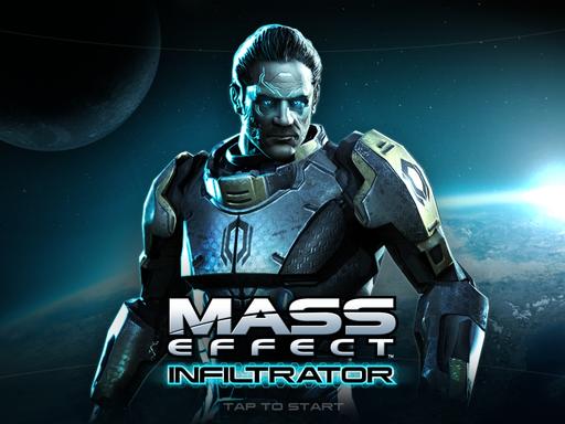 Обо всем - Игры для iPad. Специальный выпуск: Mass Effect: Infiltrator