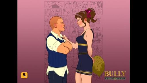 Bully: Scholarship Edition - Take-Two подала данные о Bully в бюро Патентов и торговых марок США (United States Patent and Trademark Office)